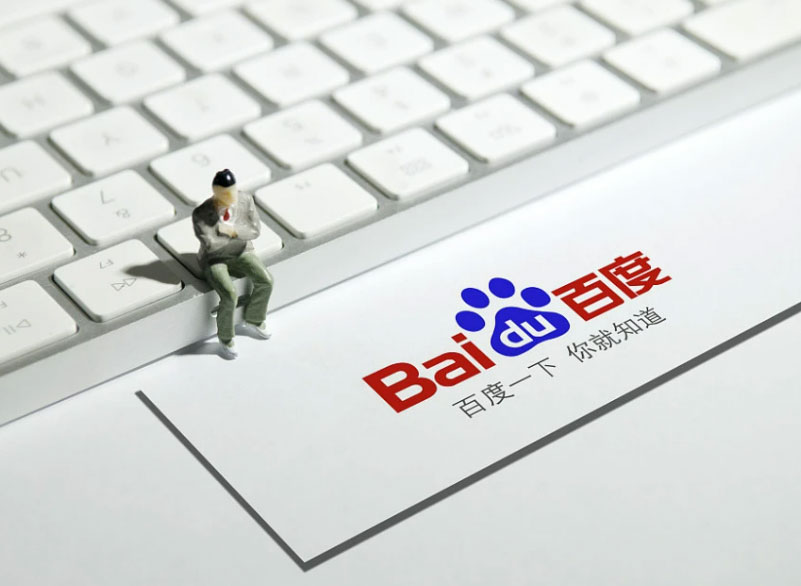 baidu 搜索网站的标题有什么规范？